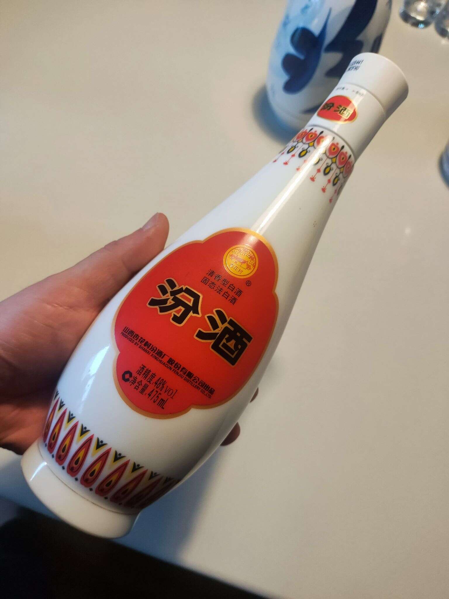 汾酒 乳玻汾 20240420 163834